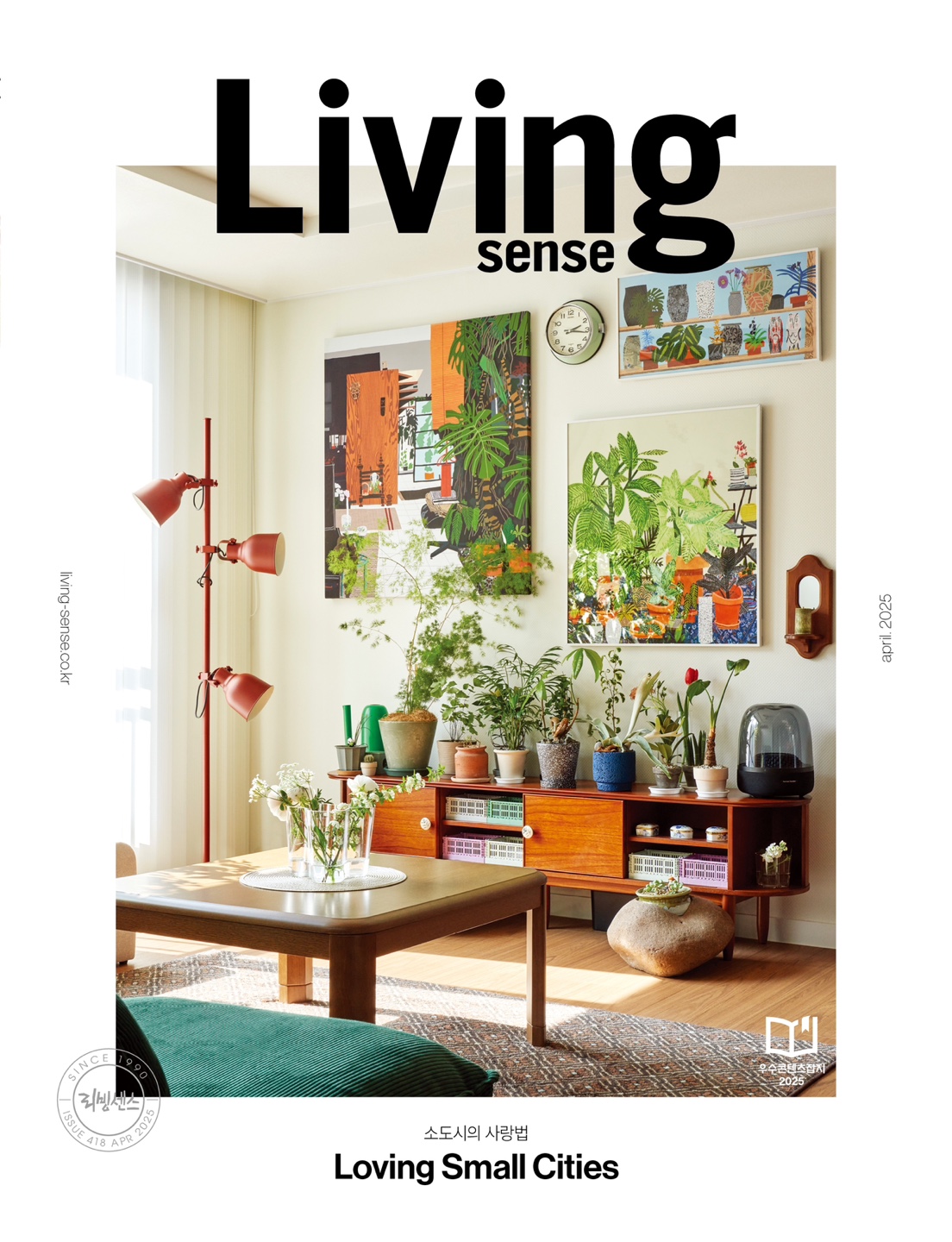 living sense april 2025
